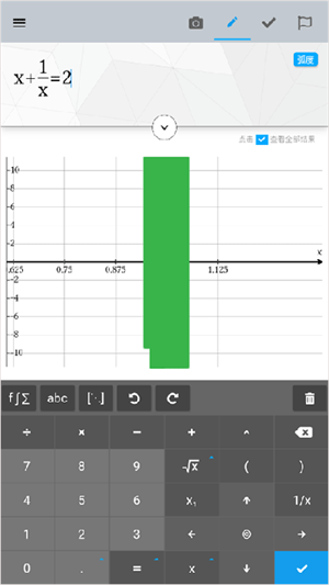 Maple计算器APP使用教程截图2