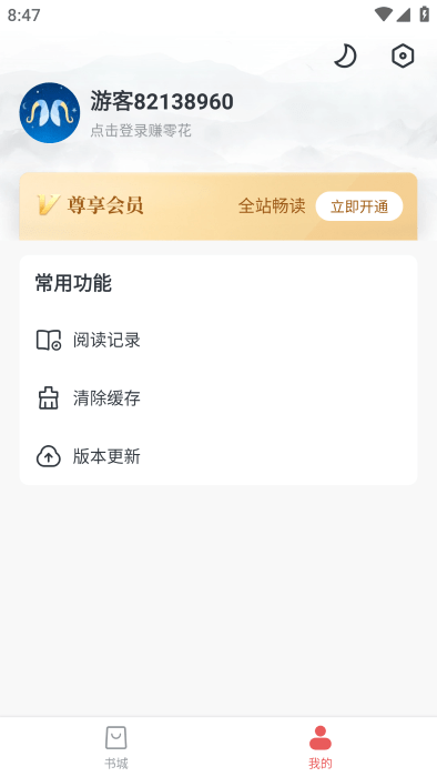 千红动漫