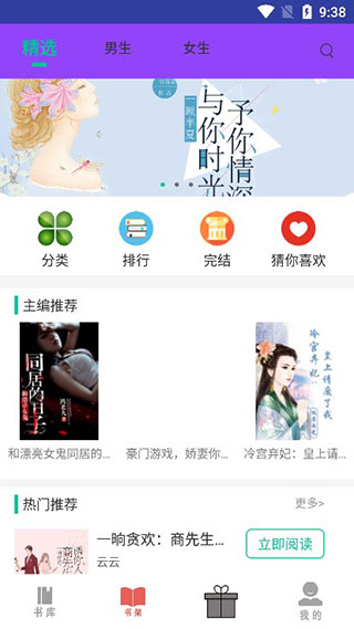 使用方法截图2