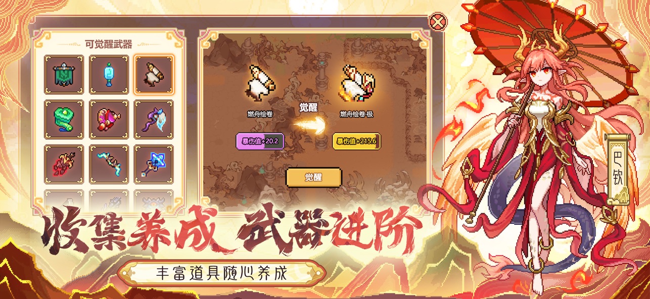我的勇者截图4