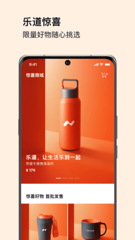 乐道汽车