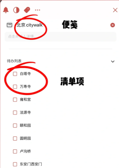 功能介绍截图1