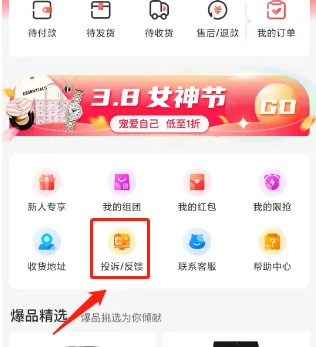 海淘免税店怎么投诉？2