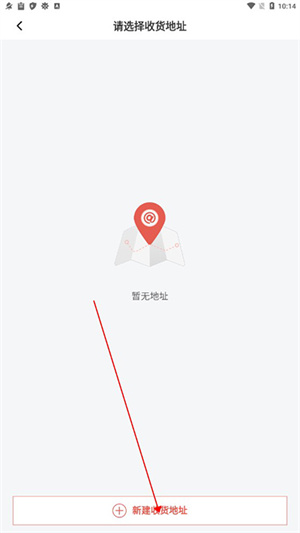 库迪咖啡app如何点外卖3