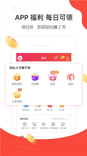 一折特卖截图4