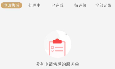 小米有品app是正品吗2