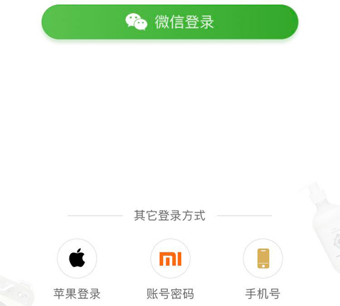 小米有品app密码忘记了怎么办