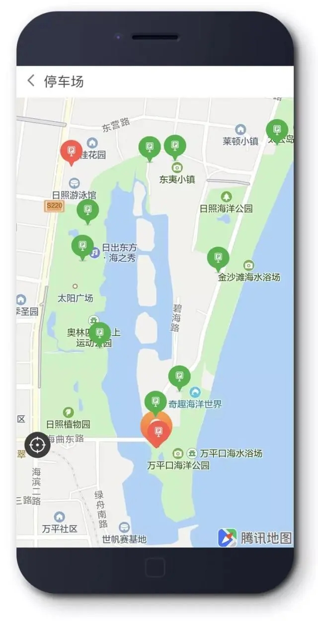 日照文旅app各大版块7