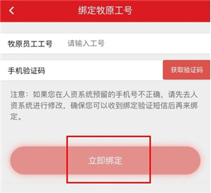 聚爱优选PRO最新版下载截图12