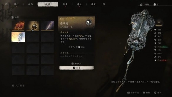 游侠网76