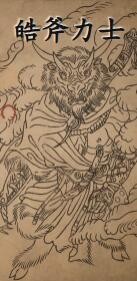 游侠网19