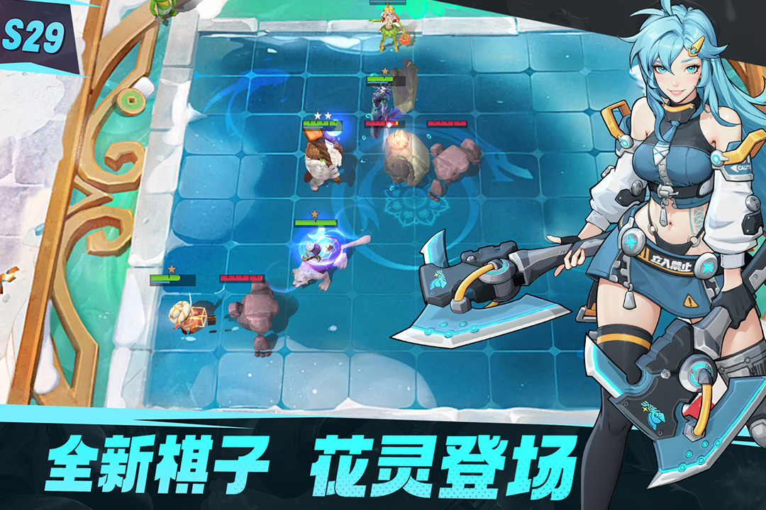 多多自走棋截图2