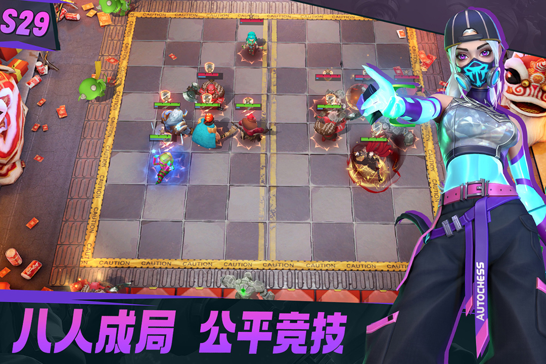 多多自走棋截图4
