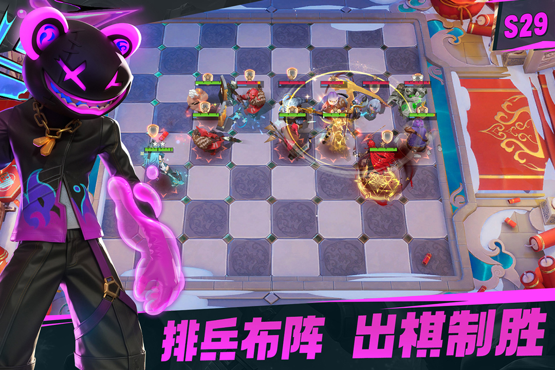 多多自走棋截图5