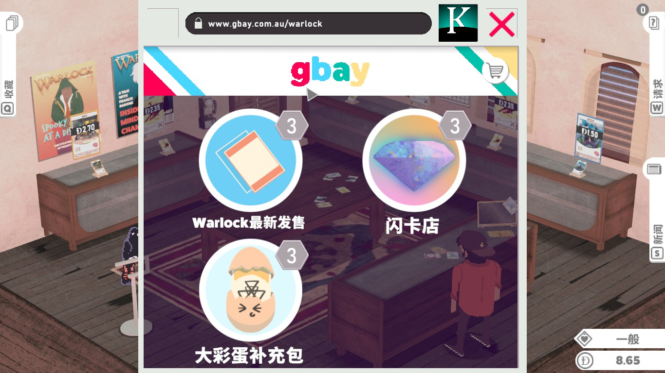 卡牌之王