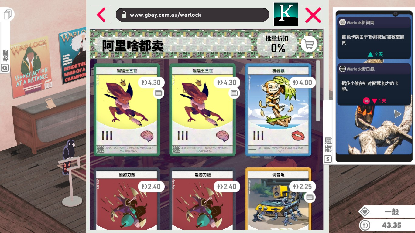 卡牌之王