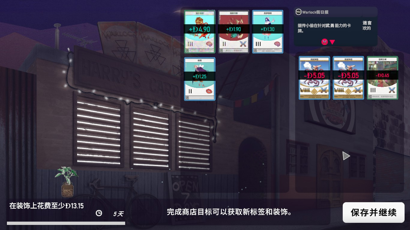 卡牌之王