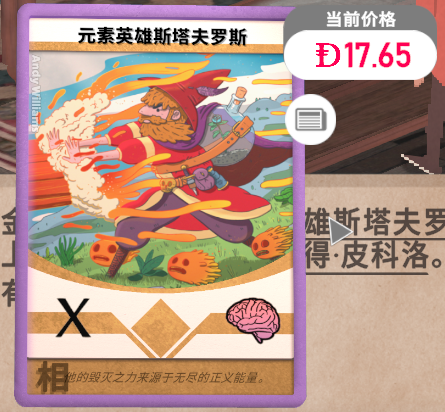 卡牌之王