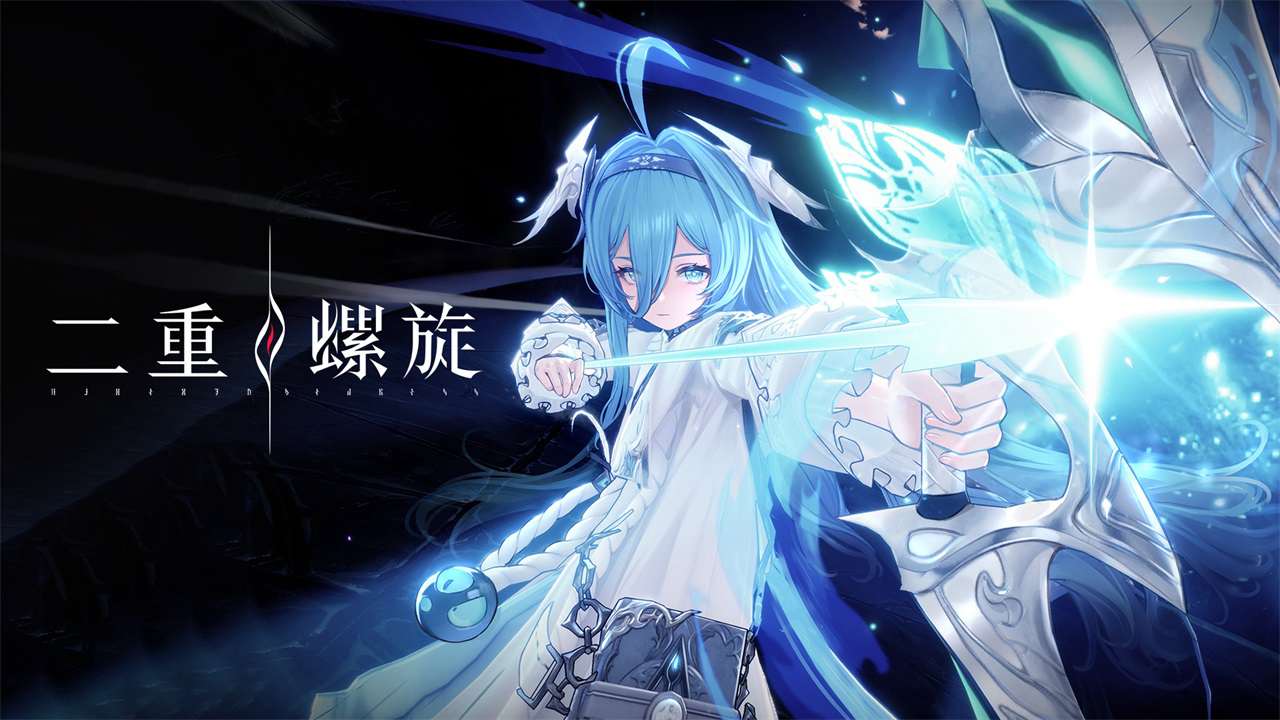 二重螺旋截图1