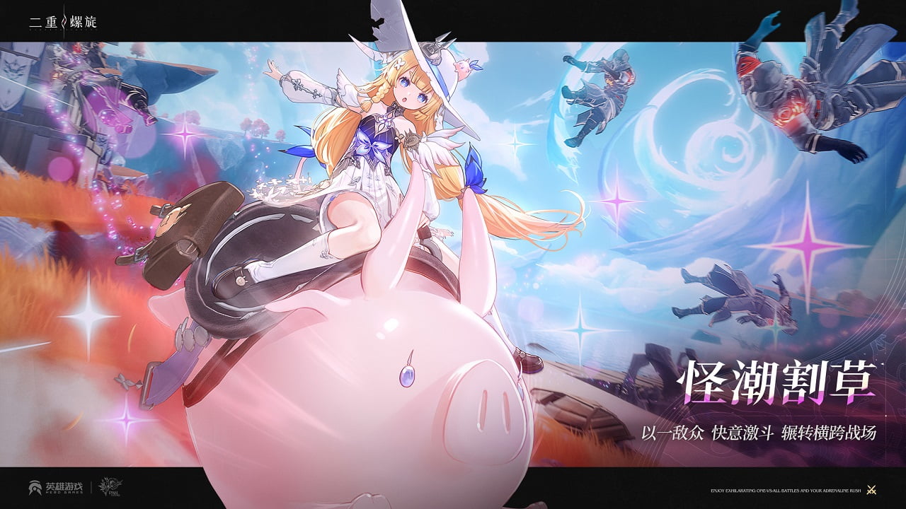 二重螺旋截图4