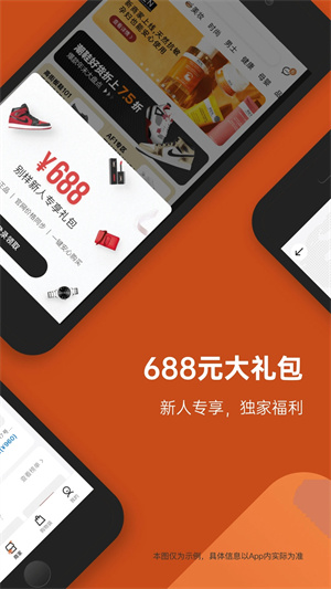 别样截图4