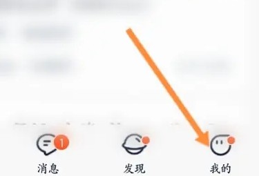 猎聘怎么隐藏简历呢？猎聘简历隐藏设置教程！