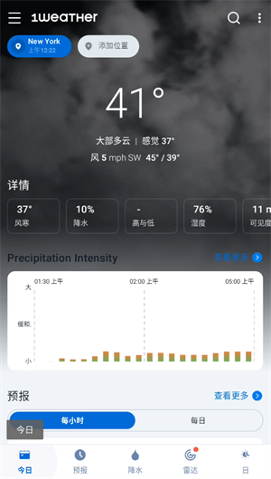 使用方法截图2