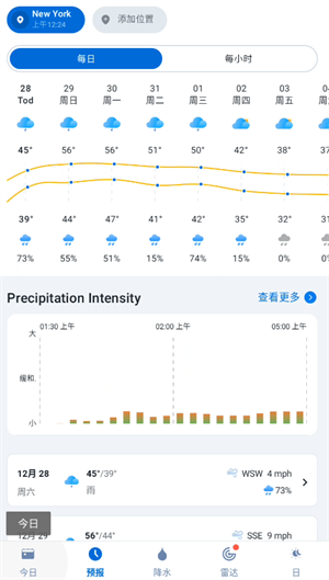 使用方法截图3