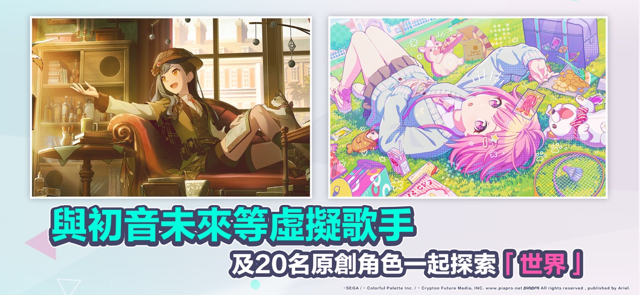世界计划台服截图8