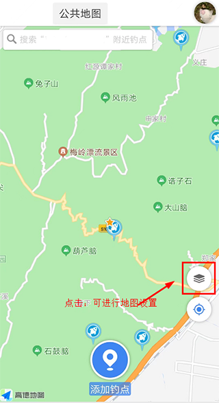 享钓钓点地图app使用方法3