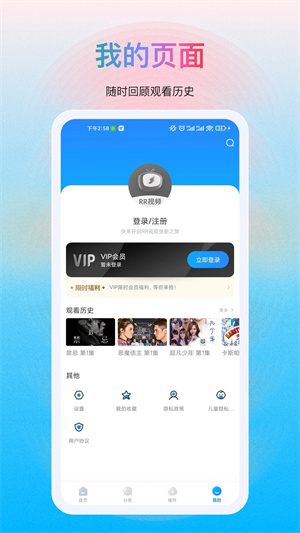 多剧视频截图4