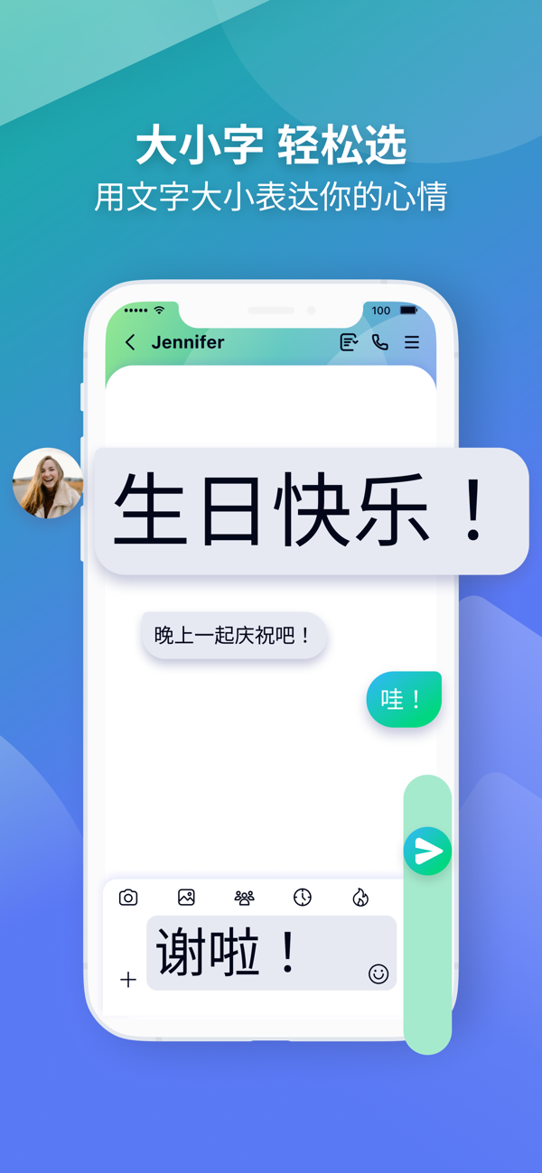 Letstalk安卓版最新版截图4