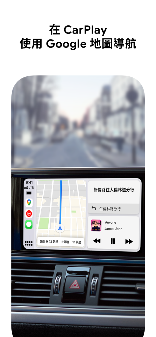 谷歌地图安卓版截图7