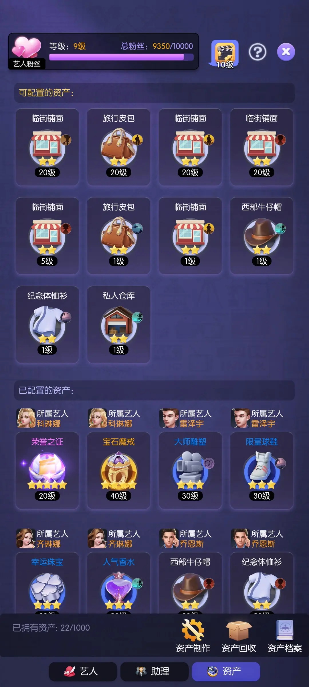 影业梦想家