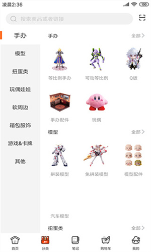 豌豆公主截图2