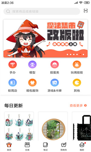 豌豆公主截图1