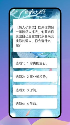 爱星座截图1