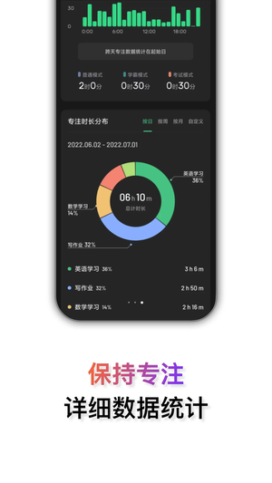 翻页时钟截图2