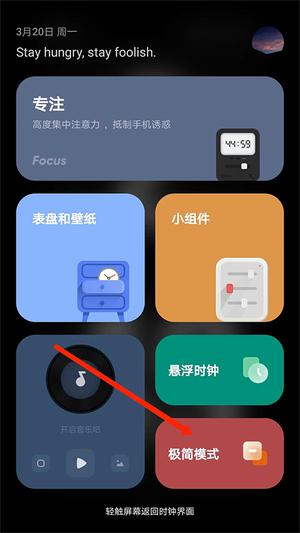 如何横屏2