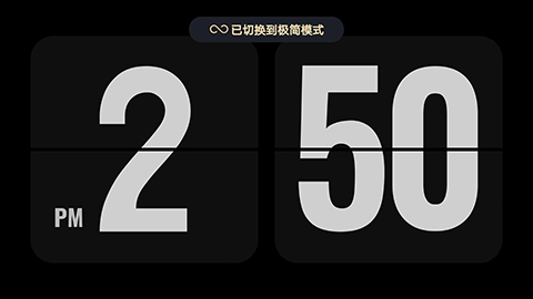 如何横屏3