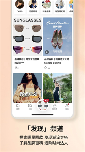 发发奇截图1