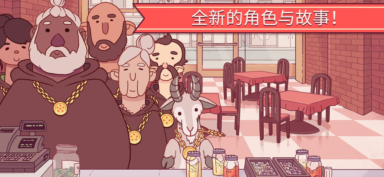 可口的披萨美味的披萨截图5