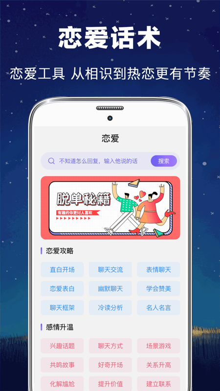 问问塔罗