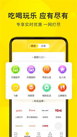 蜜源截图3