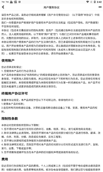 汽水星座