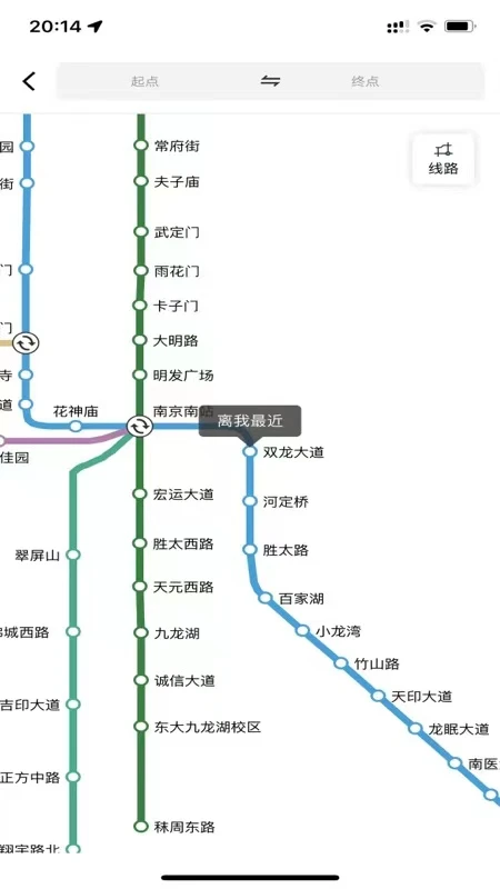 宁易行截图2