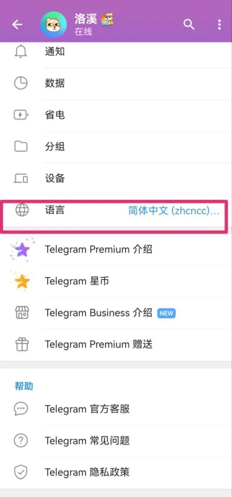 安卓纸飞机最新版本