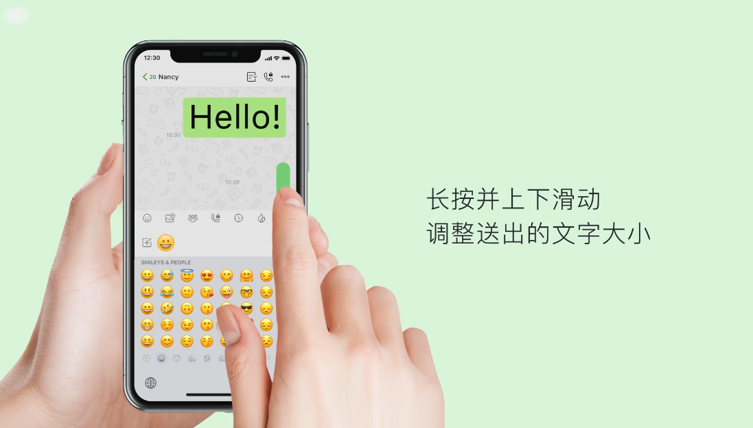 Letstalk聊天软件