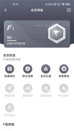 一汽丰田截图1