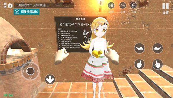 女友手办计划全地图解锁内购版